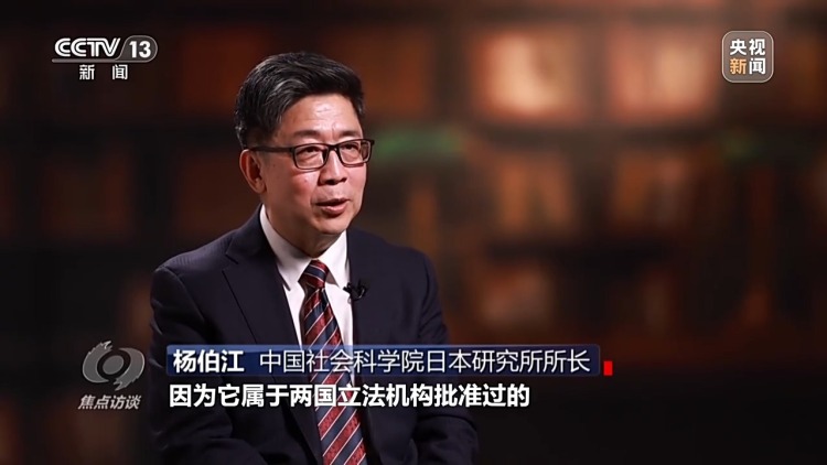 焦点访谈丨高市早苗对历史毫无敬畏 公然挑衅、执意玩火必将自取灭亡！