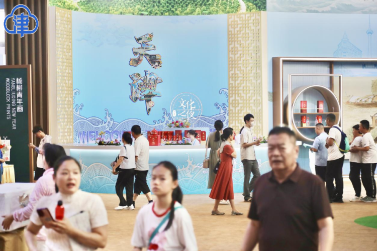 2025年市民走进达沃斯活动正式开启