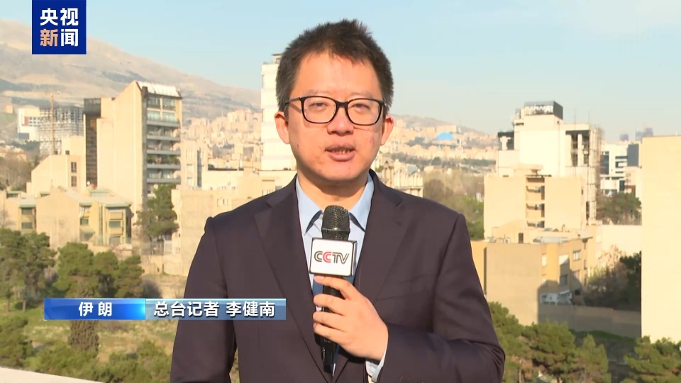 伊朗政治分析人士：“美式谈判”言而无信 美以侵略行径搅乱中东局势