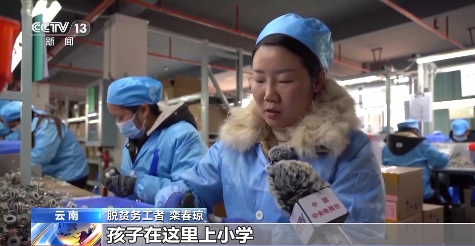 “楼上住，楼下上班！”这里的脱贫户可以家门口就业→
