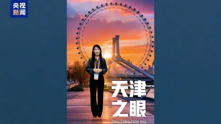 科技与文化共绽 上合峰会新闻中心启用亮点十足