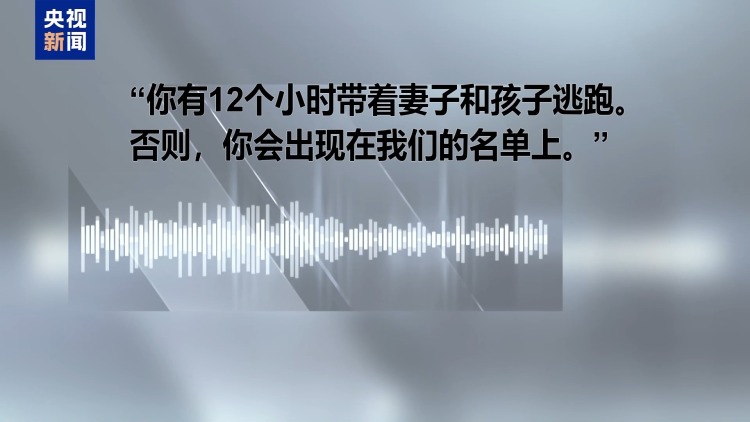 摩萨德深度渗透伊朗？伊朗加大打击力度