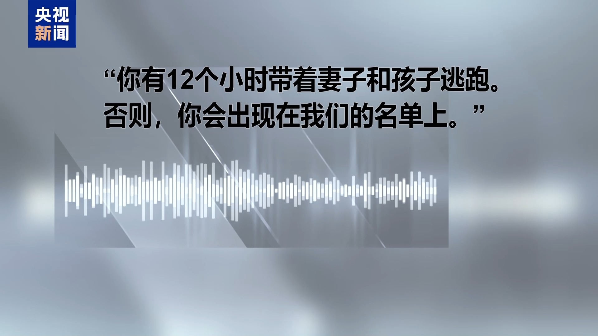 摩萨德深度渗透伊朗？伊朗加大打击力度