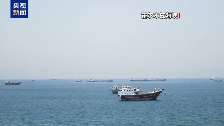 伊朗革命卫队：将保持对海峡控制至敌方接受全部条件