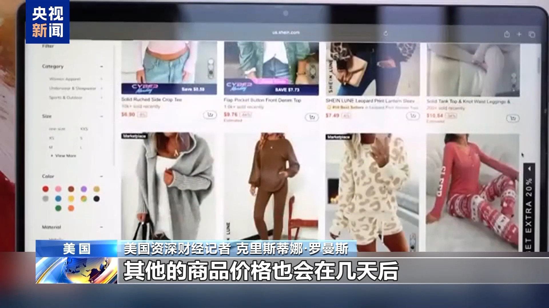 美专家：关税冲击供应链 严重影响物流业