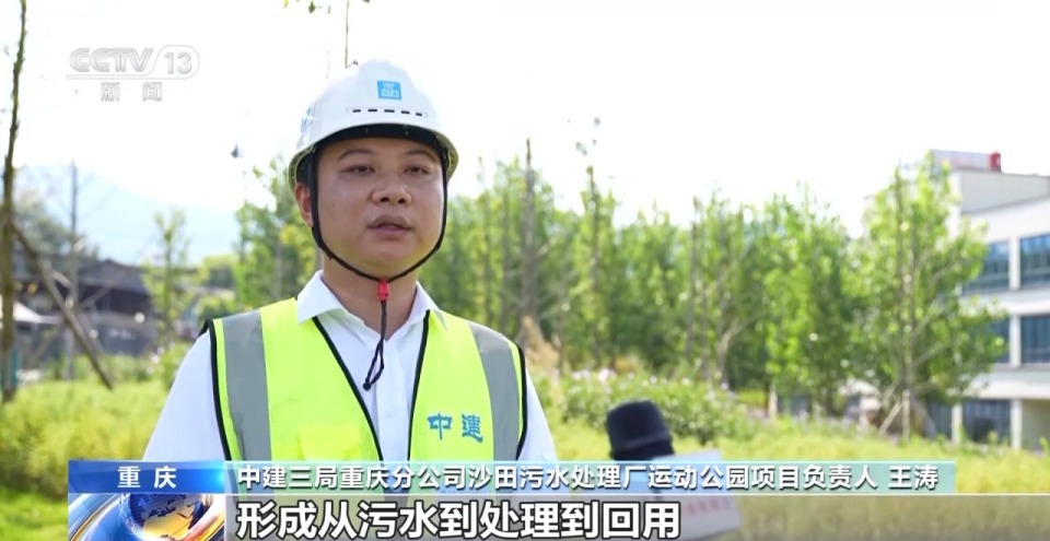 年中经济观察丨旧地→回用→生态 以城市更新促城市更“新”