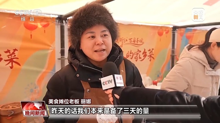 视频丨以旧换新等政策持续加力扩围 激发消费活力