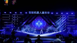 2026智博会“智能机器人嘉年华”在天津河西启幕