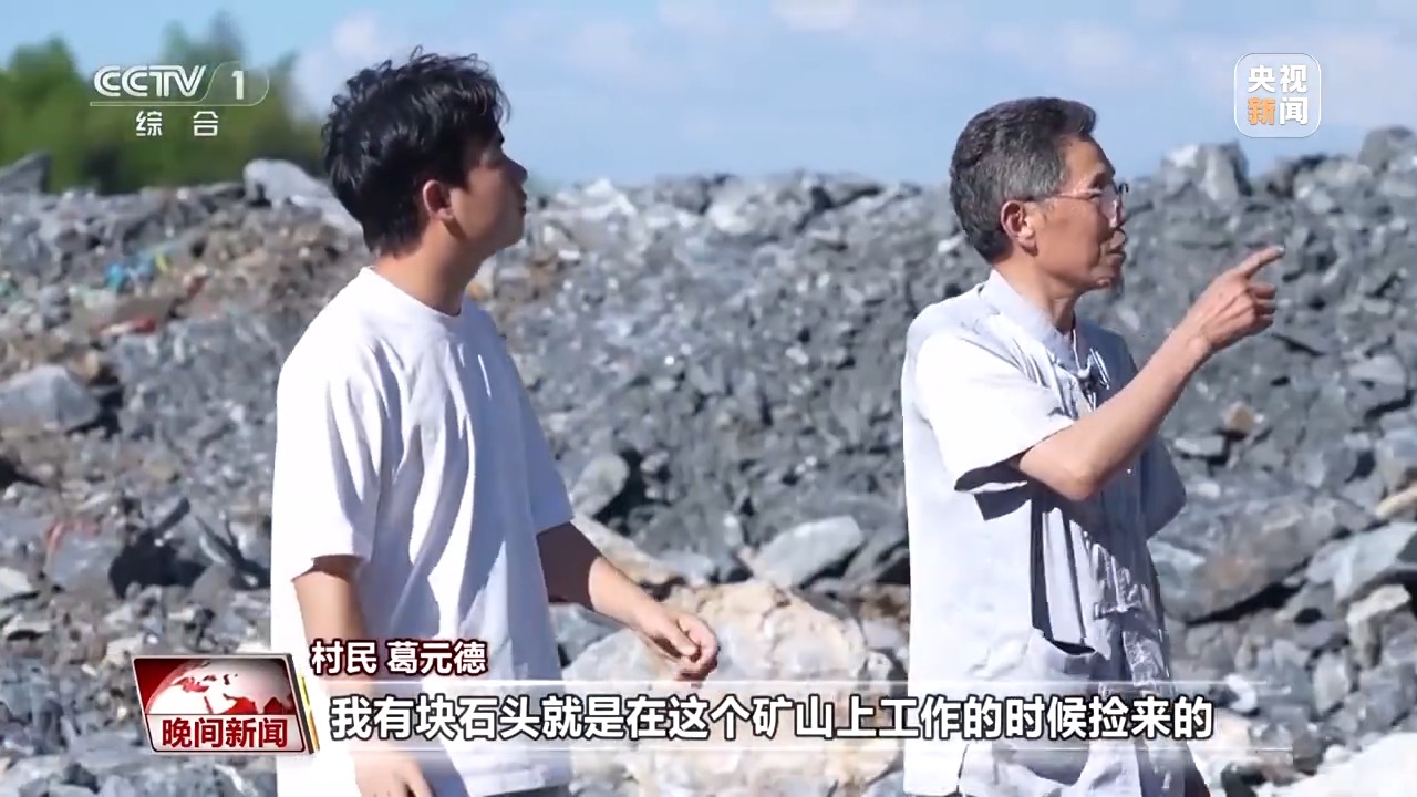 看見美麗中國丨20年“灰山”變“青山” 老鄉(xiāng)村“長”出新業(yè)態(tài)