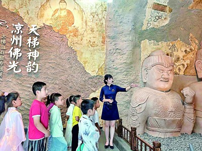 甘肃武威市博物馆：展河西繁华 续凉州新篇