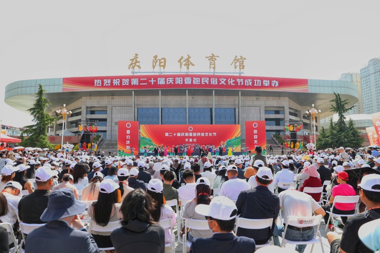 第二十届庆阳香包民俗文化节闭幕 非遗赋能文旅融合成果亮眼_fororder_微信图片_20250604142202