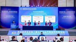 非洲国家投资推介暨中非农业产贸合作对接活动在湖南长沙举办