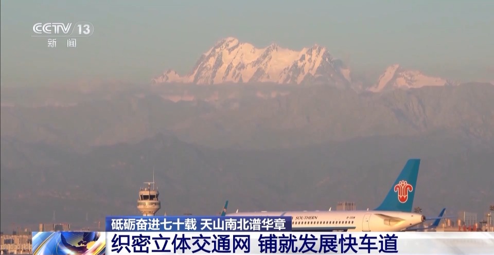 砥砺奋进七十载 天山南北谱华章丨大漠小城的交通“蝶变”