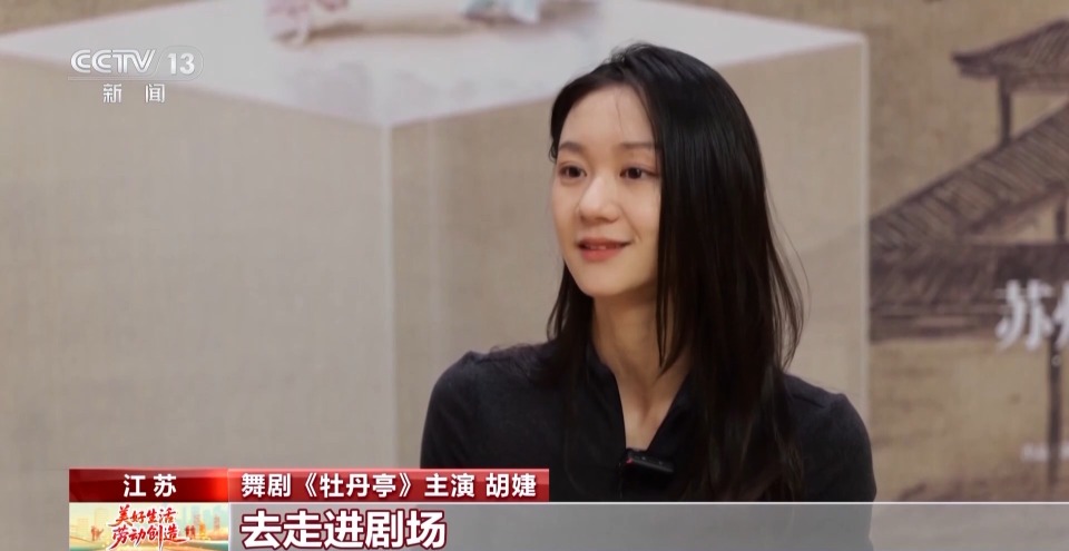 各地“好戏”轮番上演 这个假期很文艺
