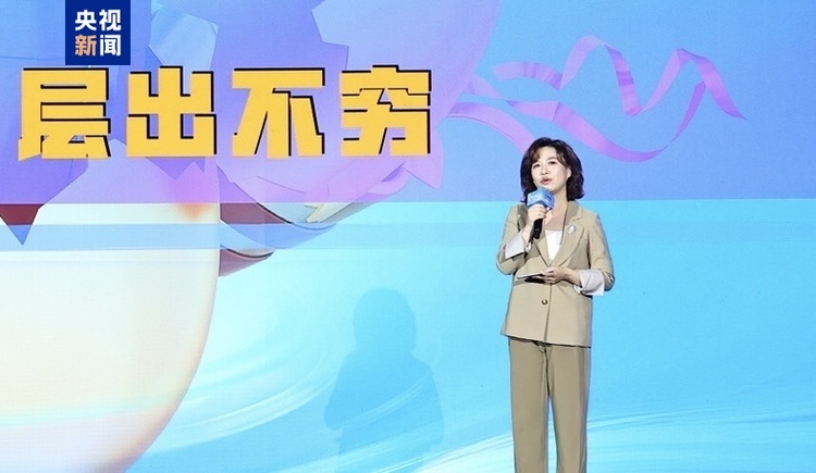 中央广播电视总台“央央好物”直播电商平台正式启动