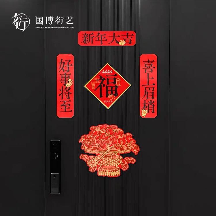 国博上新“文化年货”,新春文创多新意
