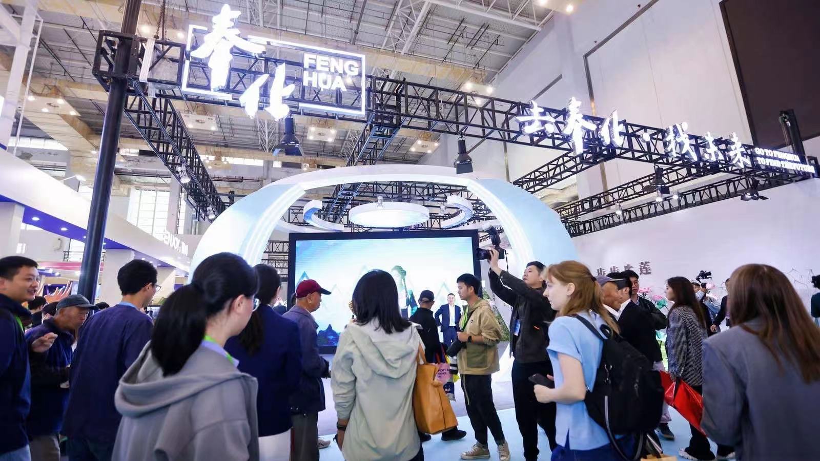 “海丝文旅大展”在宁波开幕 奉化20家企业参会