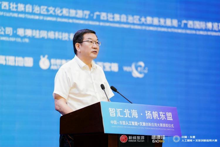 AI赋能文旅新生态：中国-东盟AI+文旅创新应用大赛全景回顾_fororder_W020250926563473591649