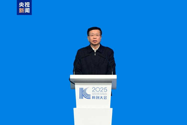 科创领航！2025科创大会在上海举行