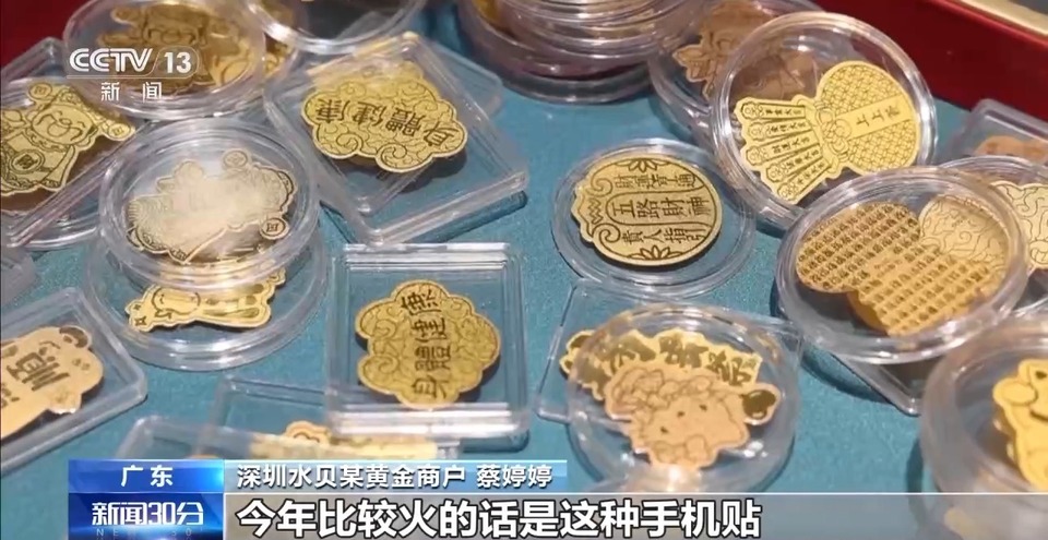 赶大集、岁末添金、买年宵花……你的年货置办好了吗?
