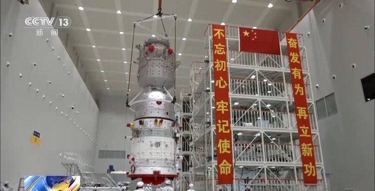 运输能力升级!神舟十九号装载空间增加20%