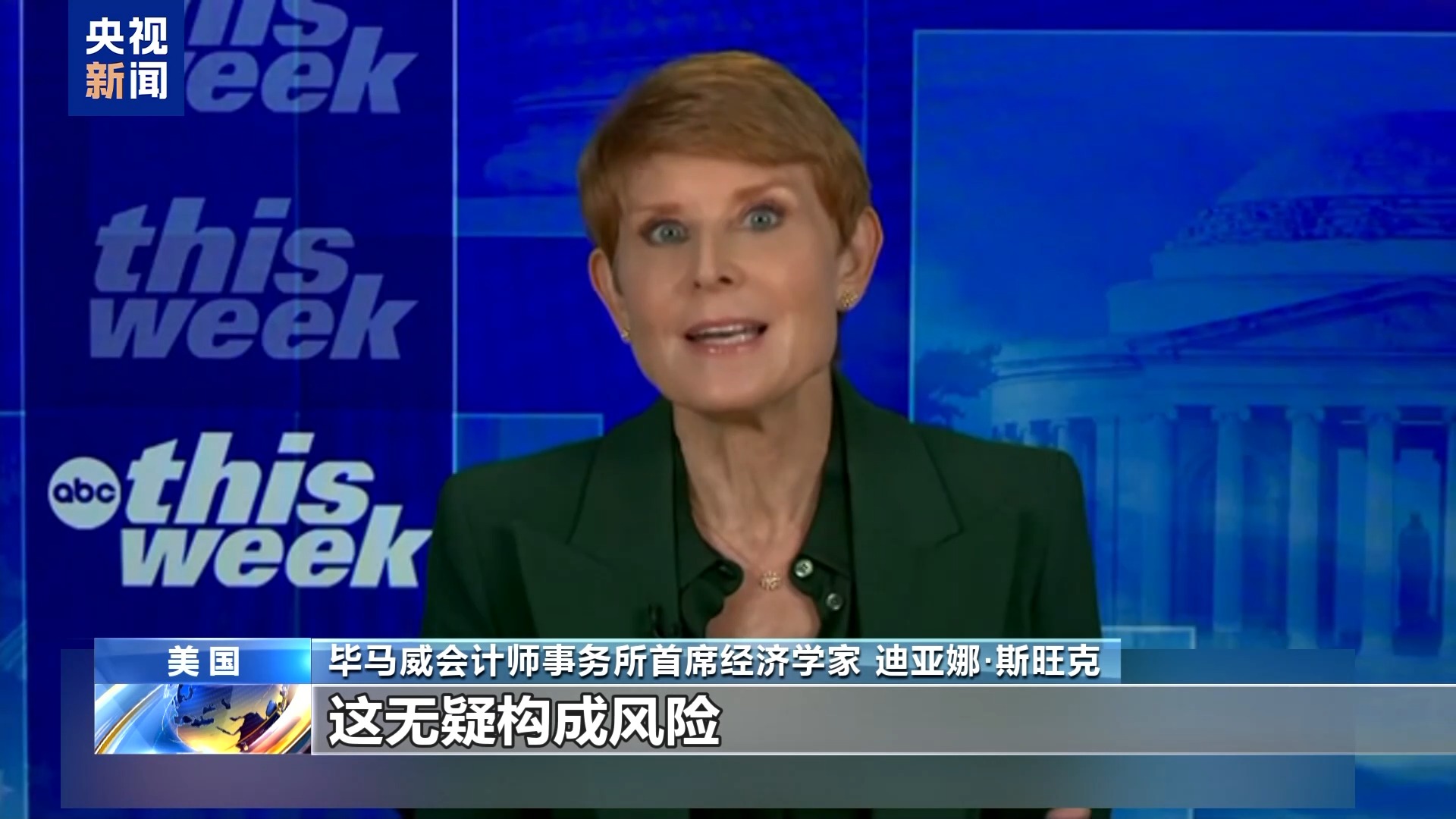 “物价上涨 经济增长却放缓” 专家：美国经济现滞胀端倪