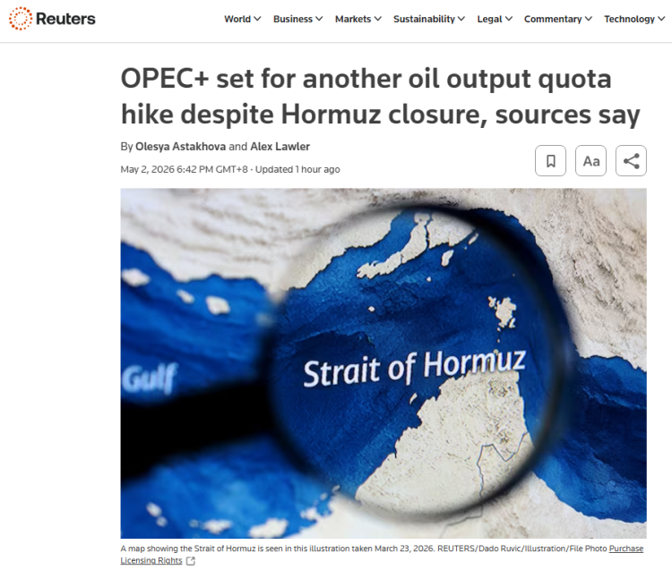 深观察 | OPEC+计划六月再增产：一场“象征性”的产量博弈？_fororder_1