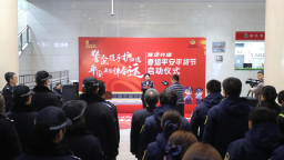 天津公安公交分局携手神铁二号线开展警企共建春运平安年货节活动