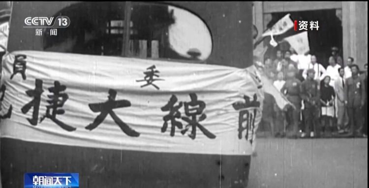 80多年前 八路军在雁门关两次设伏痛击日本侵略者