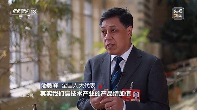 焦点访谈·跟着总书记上两会丨推动科技创新和产业创新融合
