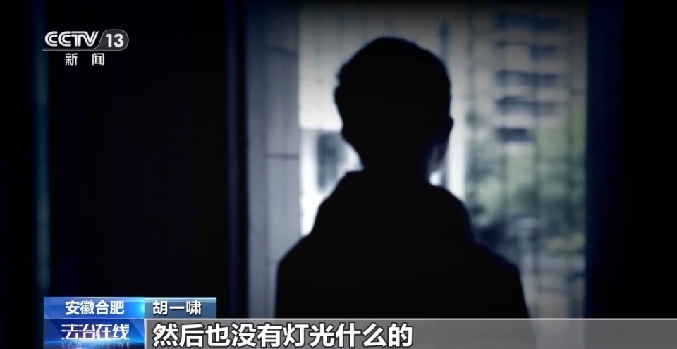 法治在线丨独家对话胡一啸及其父亲胡宗兵 揭秘缅北高薪淘金陷阱