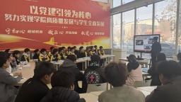 党建引领聚合力 巾帼风采促发展