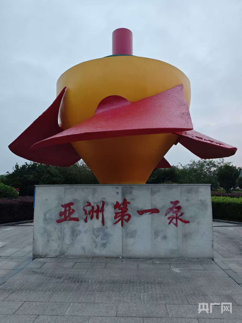 青春华章丨做好“水文章” 讲好“水故事”