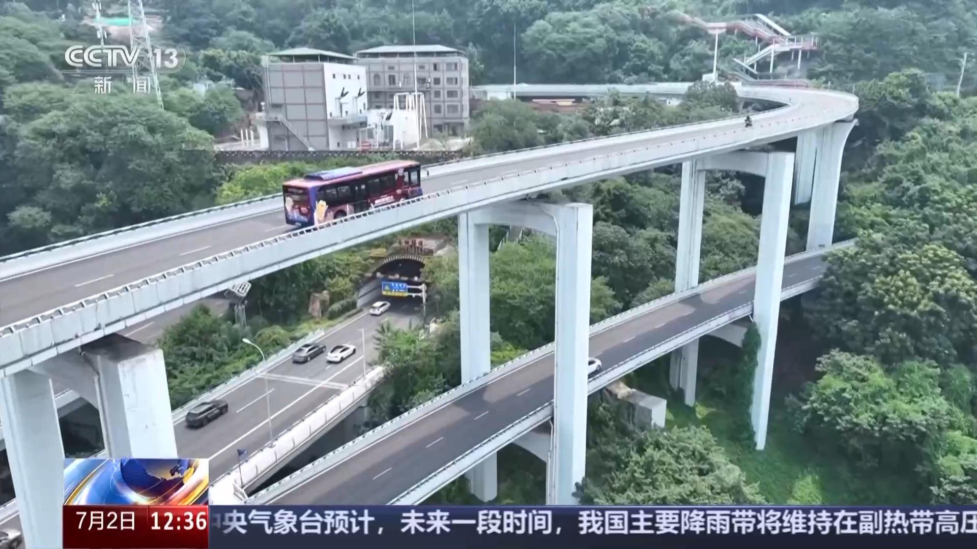 法治在线丨交通微改造如何缓堵促畅？这是“8D魔幻城市”重庆的解法
