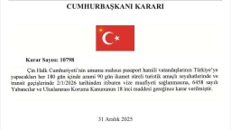 土耳其宣布对持普通护照中国公民免签