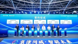 协议投资额超100亿元！2025京津产业握手链接洽谈活动成功举办