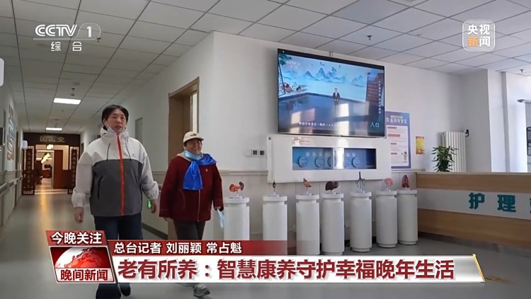 从“幼有所育”到“老有所养” 科技绘就“未来之城”全龄民生新图景