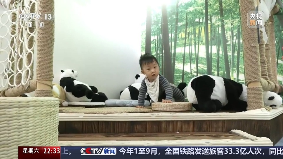 新闻周刊丨“小小孩”托育引关注 减轻育儿负担该如何发力？