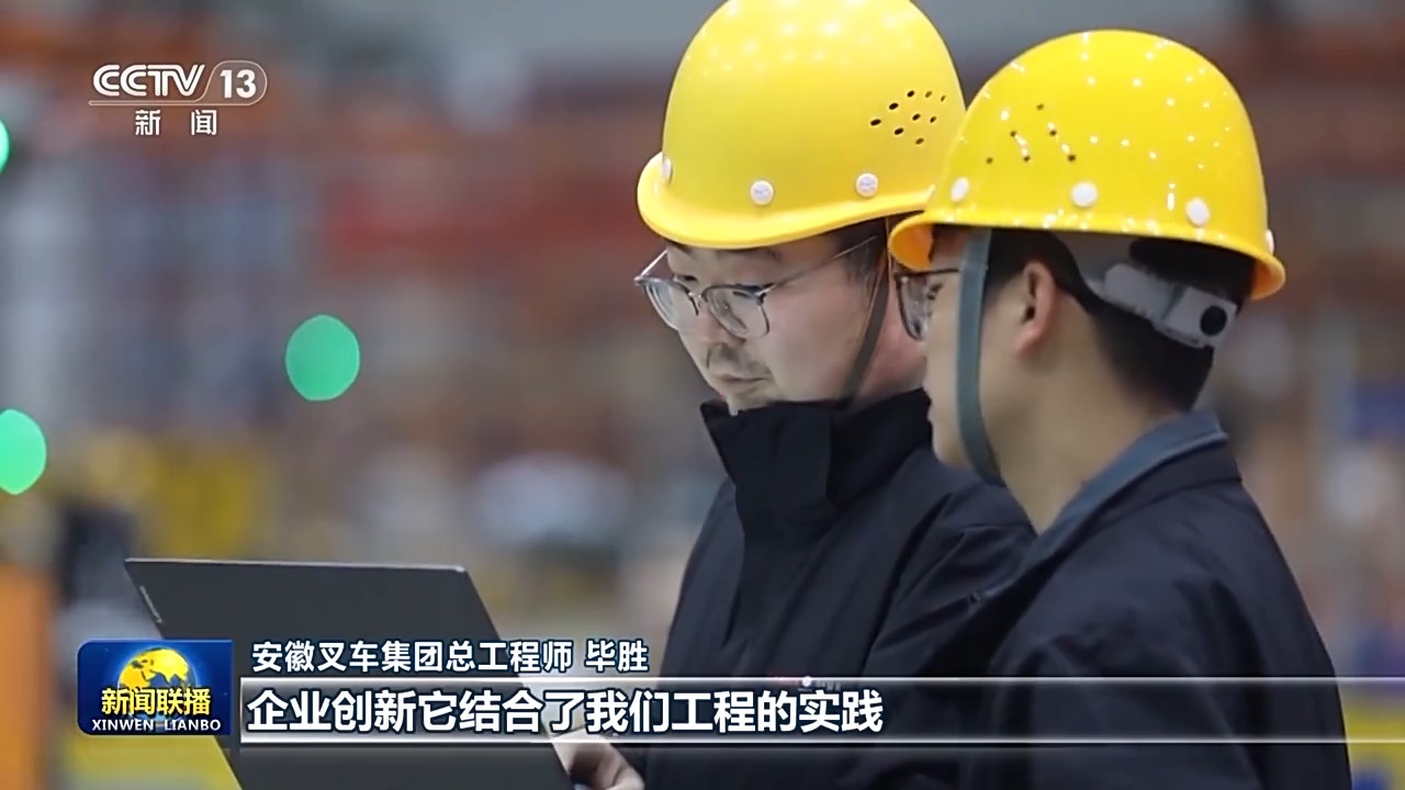 真抓实干 打开改革发展新天地丨科技与产业如何做到深度融合？北京、安徽出实招 - 国际在线移动版