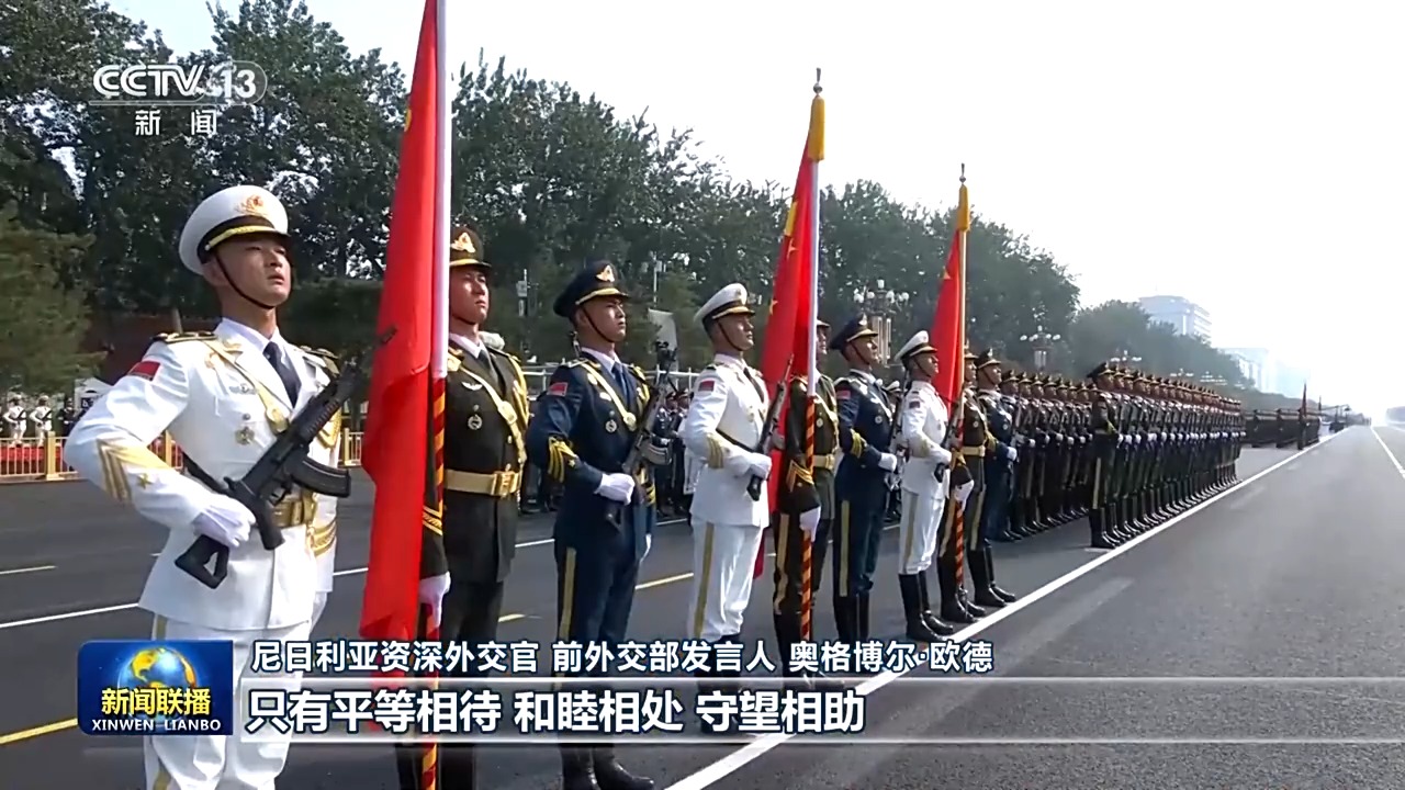 守护历史记忆 推动世界和平发展——国际社会积极评价习近平主席在纪念大会上的讲话