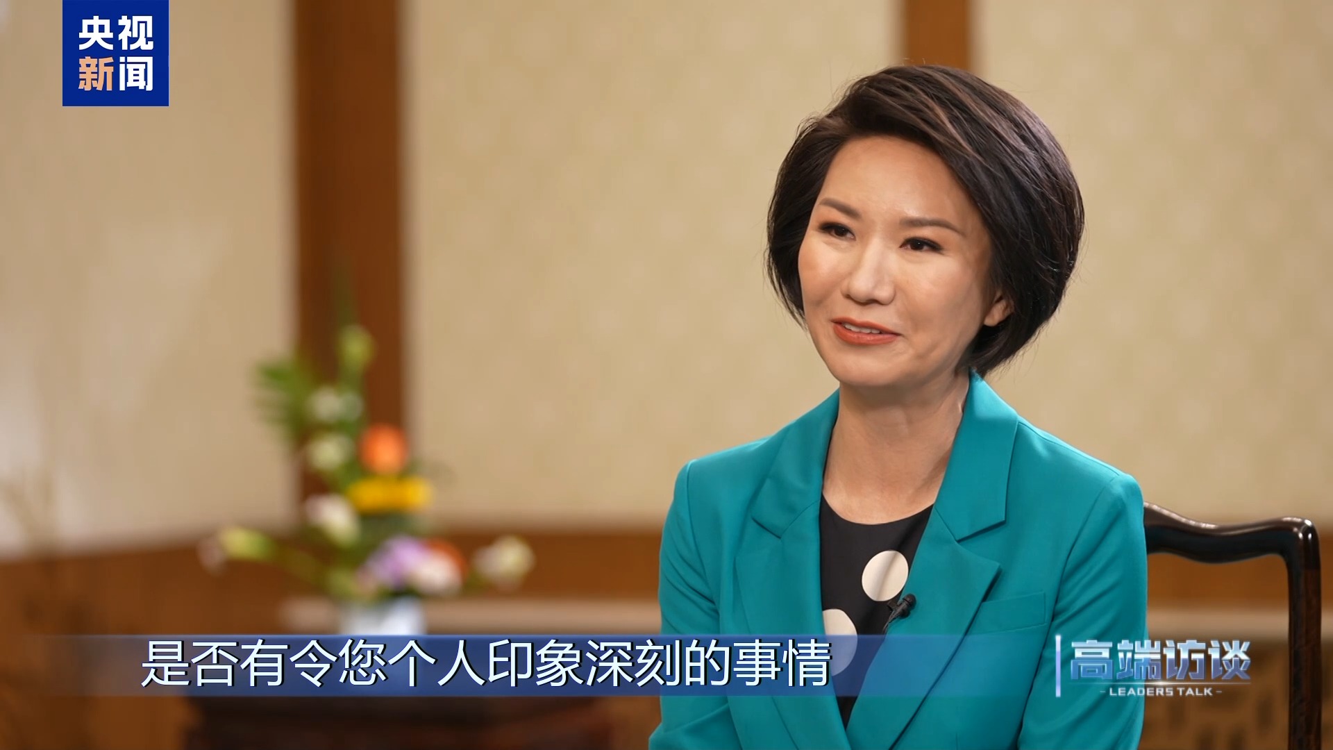 高端访谈丨专访阿塞拜疆总统阿利耶夫