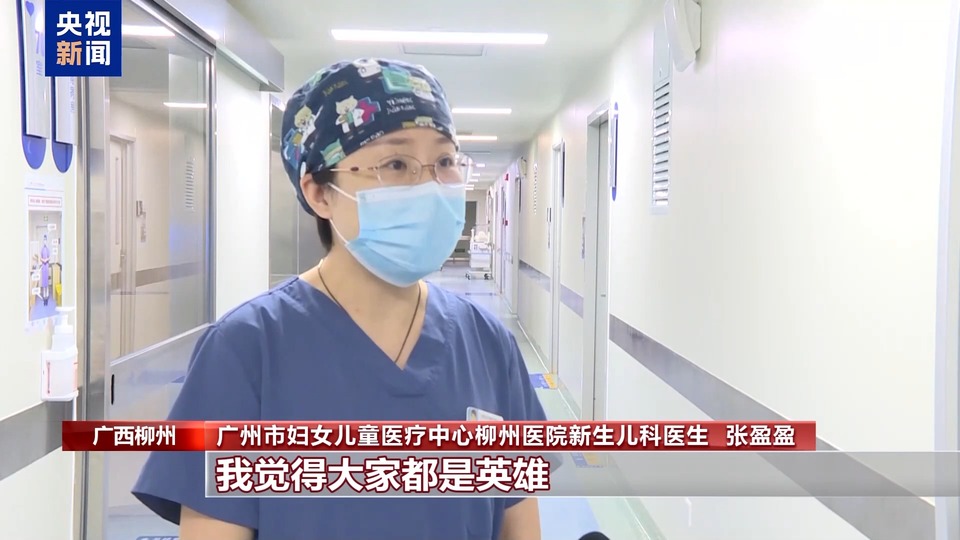 1.7公斤病重女婴急救途中遇堵车 司机齐刷刷45°角转向让出生命通道