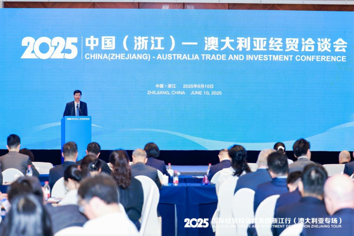 Zhejiang Deepens Economic and Trade Cooperation with Australia_fororder_图片1