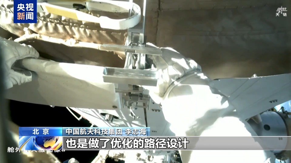 第四次出舱圆满完成 神舟二十号乘组太空送国庆祝福