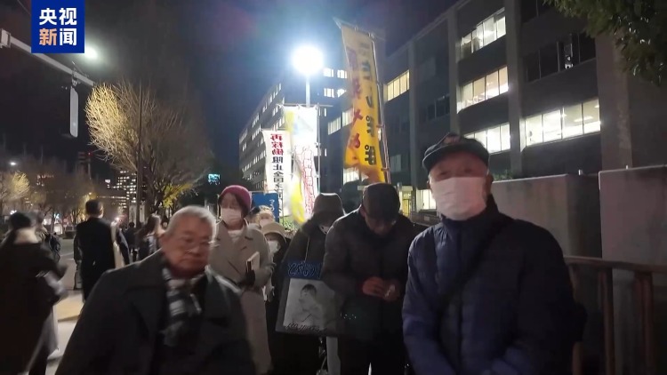 视频丨日本民众举行集会 反对重启柏崎刈羽核电站