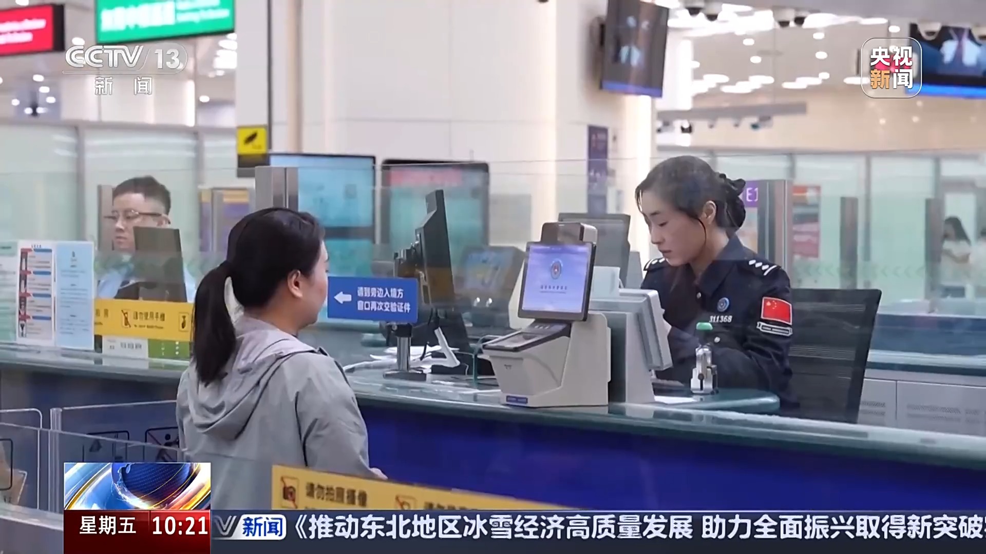 旅客秒速通关 澳车便捷北上 内地澳门双向奔赴还有这些“厚礼”
