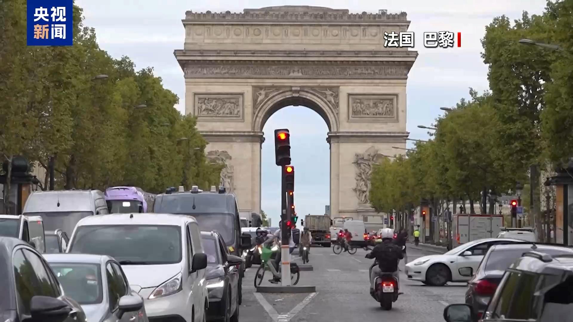 欧洲头条丨法国政局动荡升级 高债务压力引爆治理危机