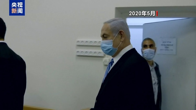以总理贪腐案听证会被法院取消 美总统表态引发以民众反感