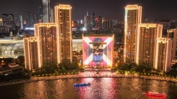 天津：流光溢彩迎盛会
