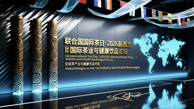 Chinese Tea Wins Global Recognition from London to Auckland